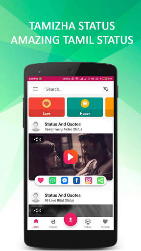 Tamizha Status screenshot 4