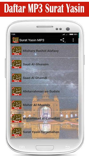 Surat Yasin MP3 screenshot 1