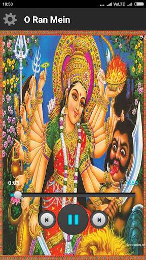 Durga Bhakti Ringtones screenshot 7