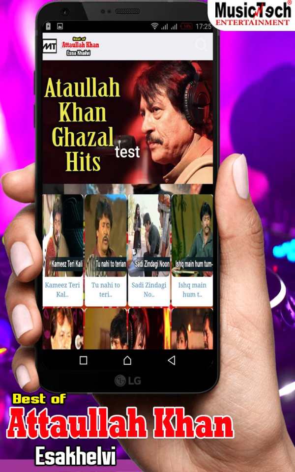 Attaullah Khan Songs screenshot 2
