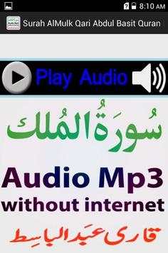 Audio Surah Mulk Mp3 Basit screenshot 3