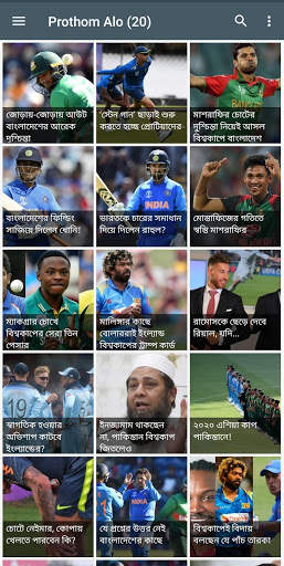 Bangladesh News screenshot 2