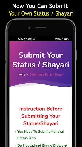 Mahakal Status 2020 - Only Mahakal Status, Shayari screenshot 5