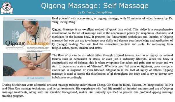 Qigong Massage: Self Massage screenshot 1