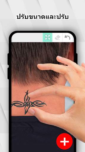 Tattoo my Photo 2.0 screenshot 6