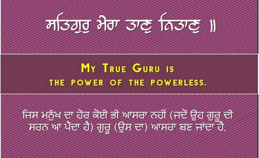 Gurbani Status screenshot 2