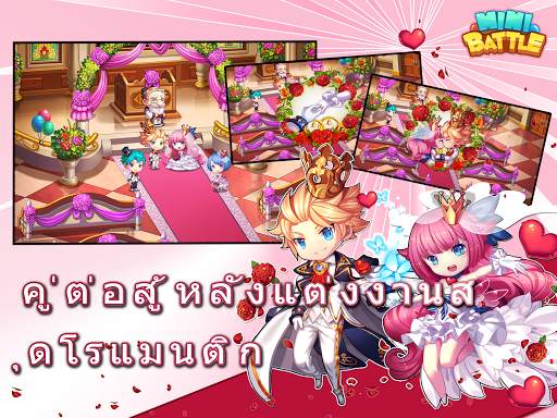 MiniBattle - สงครามขนาดเล็ก screenshot 9