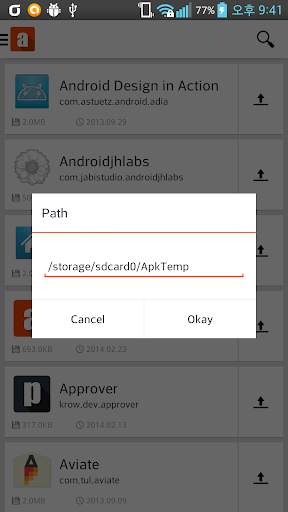 Apk Extractor screenshot 3