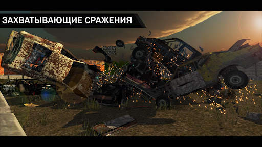 World of Derby скриншот 3