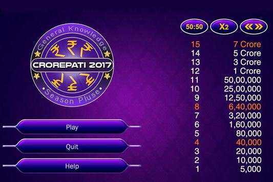 KBC In Hindi screenshot 3