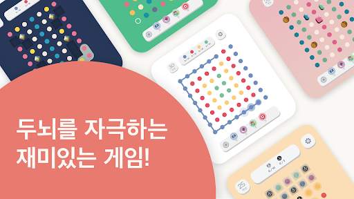 Two Dots screenshot 1