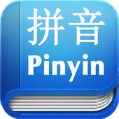Easy Pinyin(En) icon