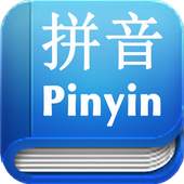 Easy Pinyin(En) 1.1