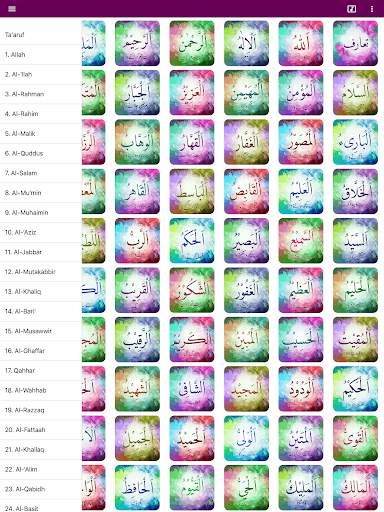 Asmaa' Allah al-Husna screenshot 9