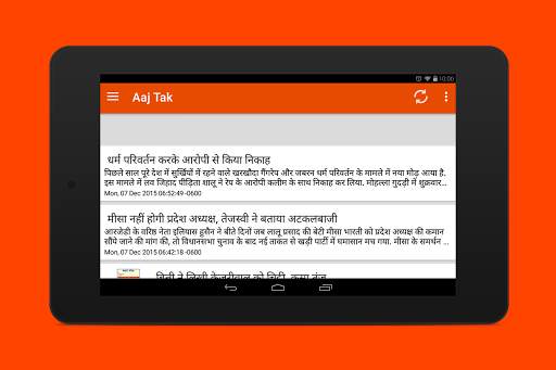 India Breaking News screenshot 3