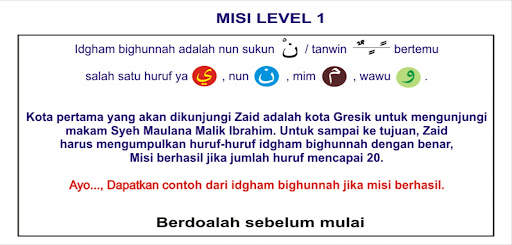 game tajwid petualangan screenshot 4