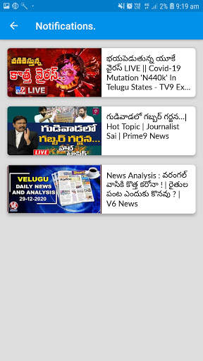 Telugu Live News 24 X 7  -  TV9, ABN, NTV, V6, TV5 screenshot 5