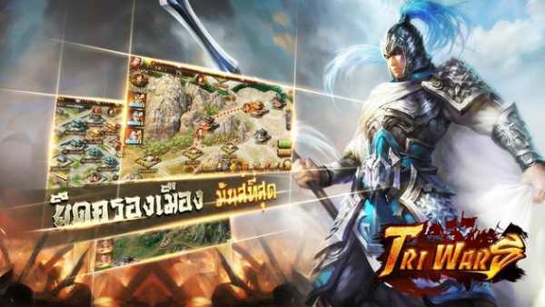 Clash of Samkok screenshot 3