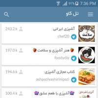 جستجو بهترین کانالهای تلگرام on 9Apps