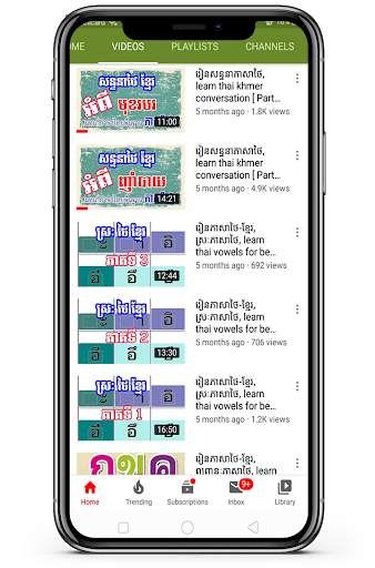 Thai Daily Classes screenshot 4