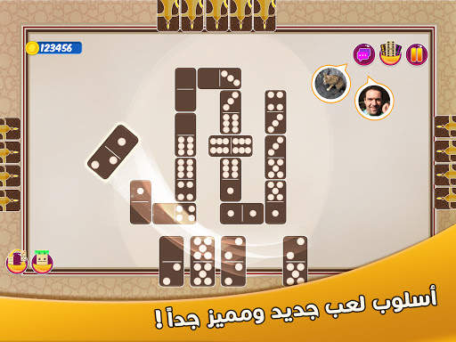دومينوز 19 تصوير الشاشة