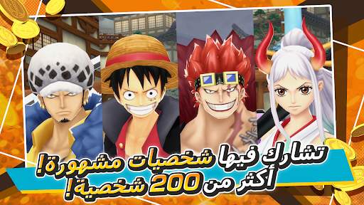 ONE PIECE Bounty Rush 3 تصوير الشاشة