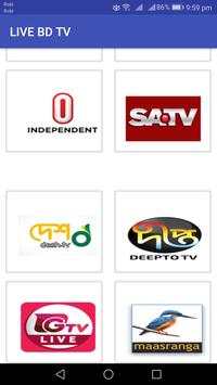 BANGLA TV screenshot 1