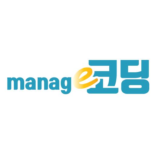 e-코딩 매니저 icon