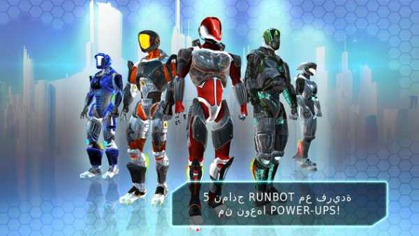RunBot 2 تصوير الشاشة