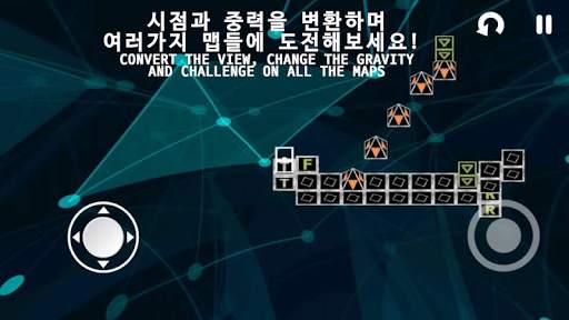 Projection - 3D Platform Puzzle Game screenshot 8