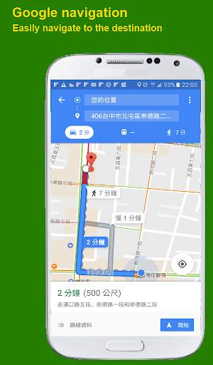 GPS、My Location、Map、Navigation、Route、Traffic screenshot 4