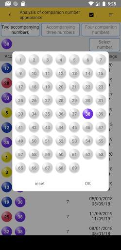 World Lotto screenshot 4