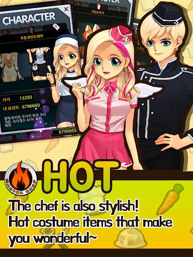 Oh My Chef (Realistic cooking game) screenshot 13