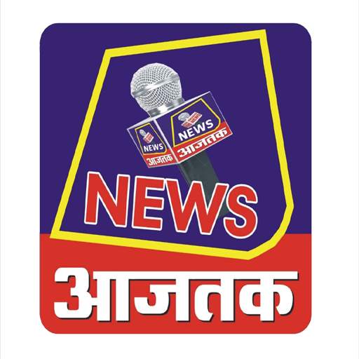 News Aajtak screenshot 1