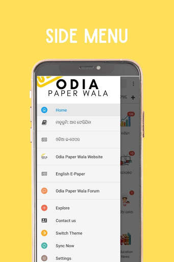 Odia Paper Wala - Odia paper, News and Video. screenshot 3