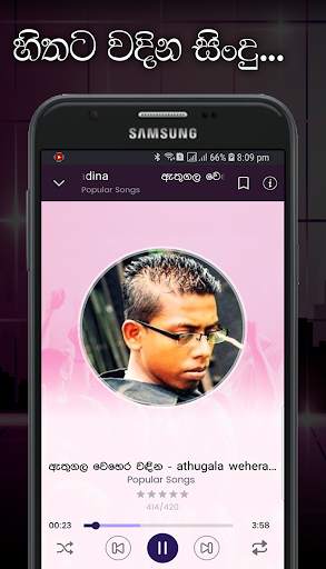 Lassana Sindu - Sinhala Sri Lanka MP3 Best Player screenshot 9