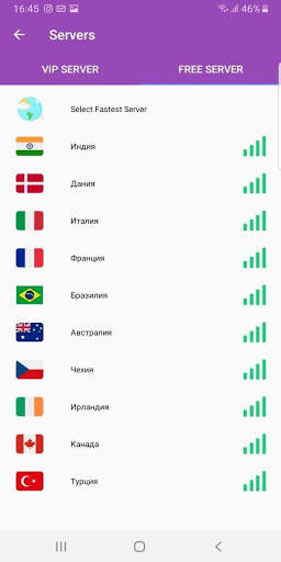 Bezlimit VPN OLX screenshot 1