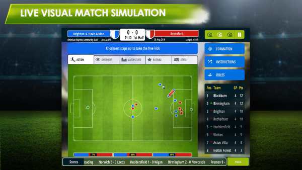 Championship Manager 17 screenshot 4