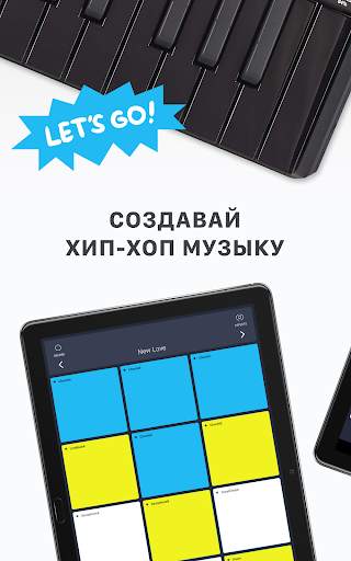 Hip Hop Drum Pads 24 - хип хоп и рэп драм пад скриншот 11