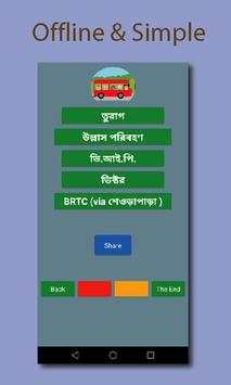 Local Bus screenshot 4