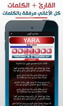 Yara screenshot 3