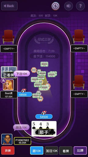 Cola Game screenshot 5