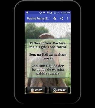 Pashto Jokes - Funny SMS screenshot 4