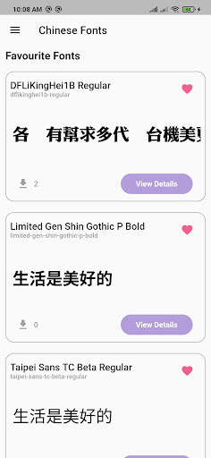 Chinese Fonts screenshot 2