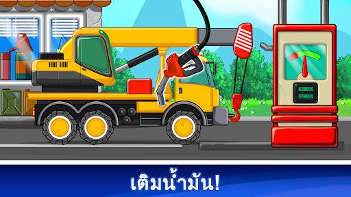 เกมรถสำหรับเด็กขนส่งรถบรรทุก screenshot 18