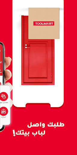 ToolMart: Hardware Online Shop screenshot 7