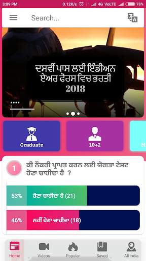 Jobs News screenshot 1