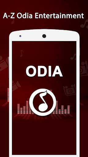 Odia Video : Odia Song, Movie, Jatra, Comedy Video screenshot 1