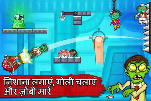 ज़ोंबी शूटिंग - Zombie Ragdoll स्क्रीनशॉट 2