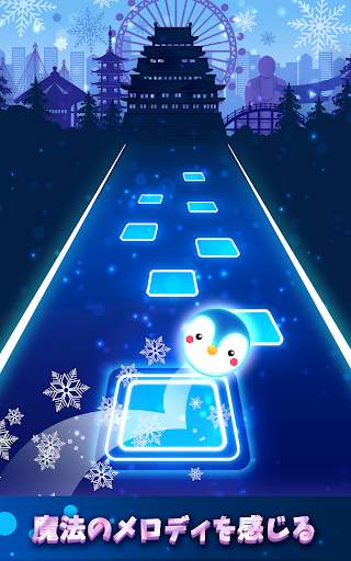 タイルホップ：EDMラッシュ！ - ミュージックボール screenshot 11